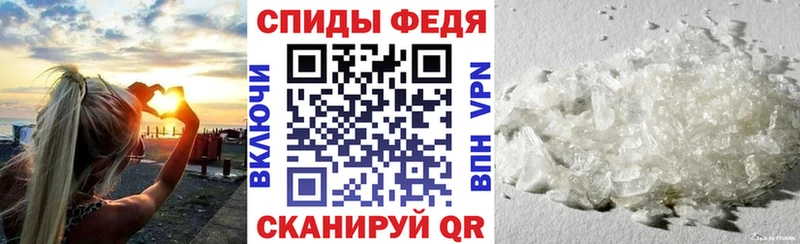 Амфетамин 98%  Павловская 