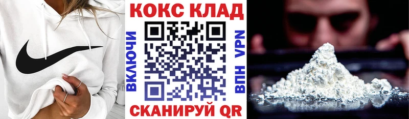 нарко площадка наркотические препараты  Павловская  Кокаин Перу 