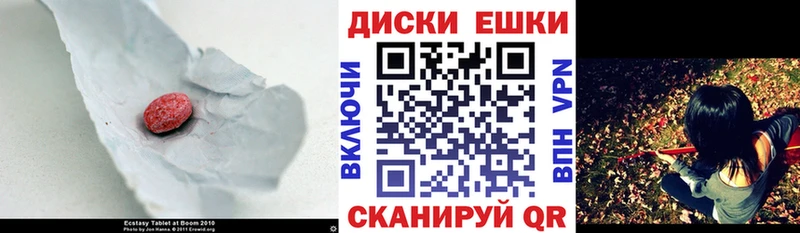 Ecstasy Cube  купить   Павловская 