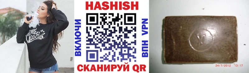 Гашиш Cannabis Павловская