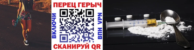 Героин VHQ  Павловская 