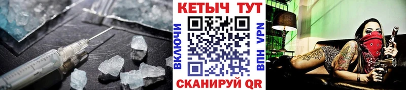 OMG ТОР  Павловская  Кетамин ketamine 