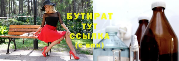 спайс Верхний Тагил