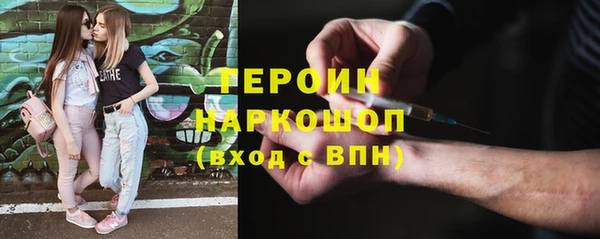 спайс Верхний Тагил