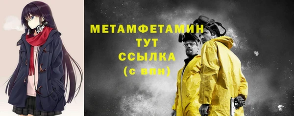 первитин Верея