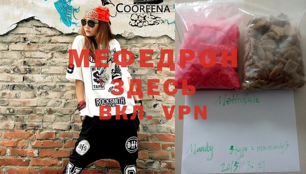 спайс Верхний Тагил
