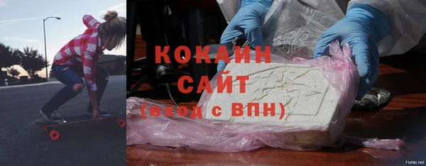 первитин Верея