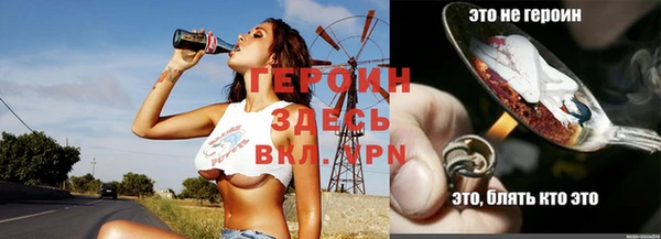 первитин Верея