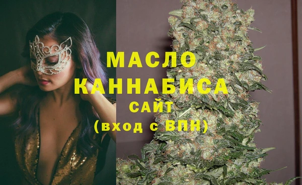 первитин Верея