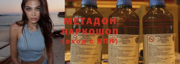 первитин Верея