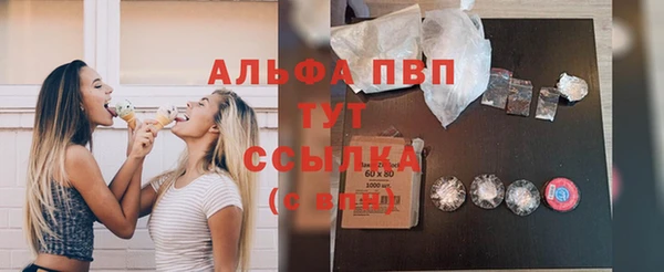 первитин Верея