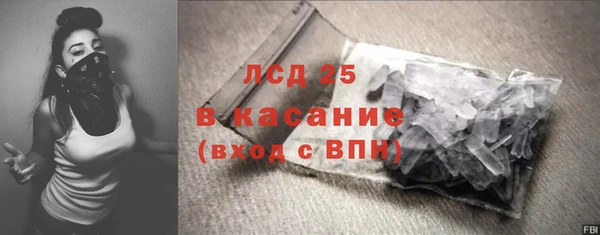 спайс Верхний Тагил