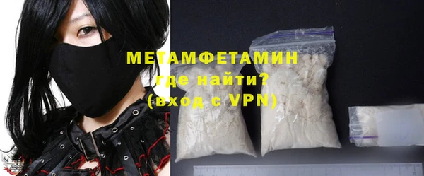 мдма Верхнеуральск
