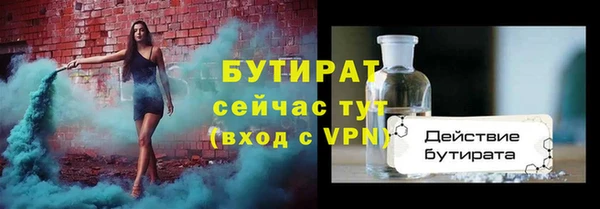 мдма Верхнеуральск