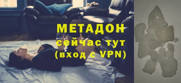 мдма Верхнеуральск
