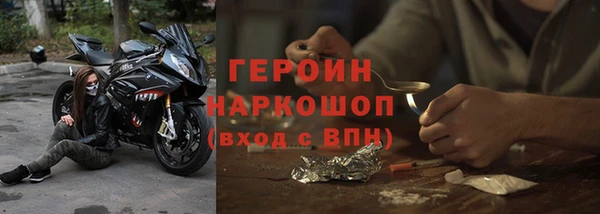 спайс Верхний Тагил