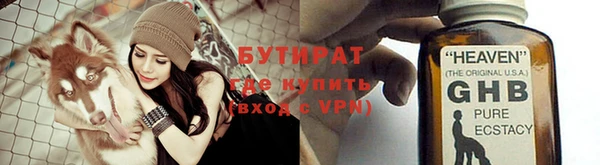 спайс Верхний Тагил