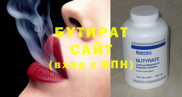 первитин Верея