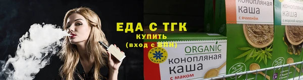 первитин Верея