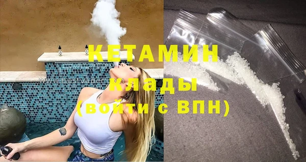 мдма Верхнеуральск