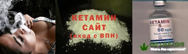 спайс Верхний Тагил