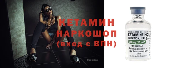 спайс Верхний Тагил