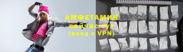 первитин Верея