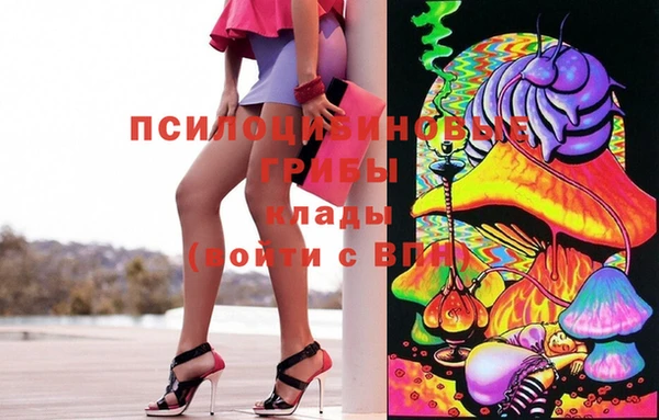 спайс Верхний Тагил