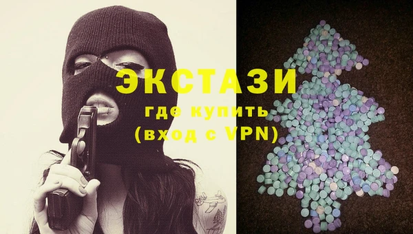 первитин Верея