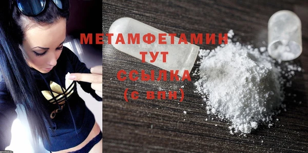 мдма Верхнеуральск