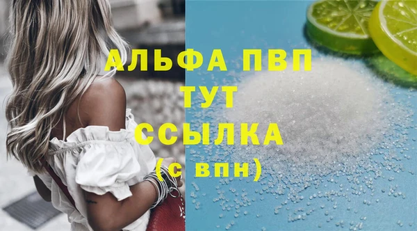 спайс Верхний Тагил
