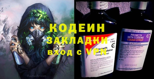 спайс Верхний Тагил