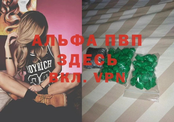 первитин Верея