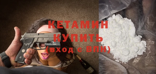 первитин Верея
