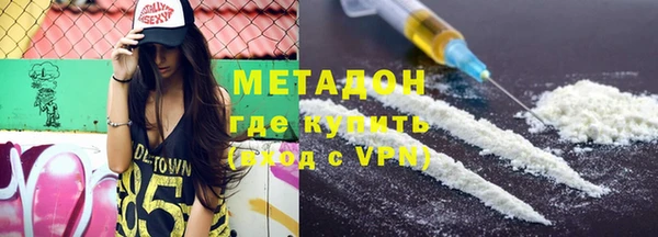 спайс Верхний Тагил