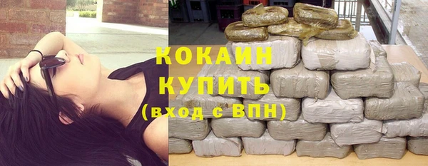 первитин Верея