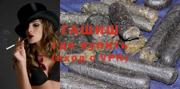 спайс Верхний Тагил