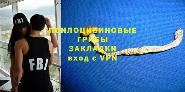 мдма Верхнеуральск