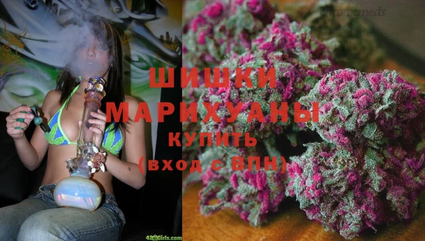 первитин Верея