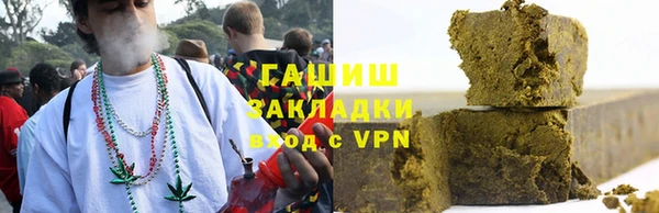 спайс Верхний Тагил