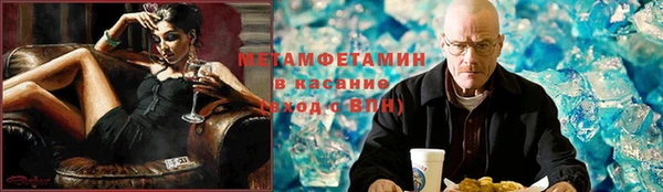 первитин Верея