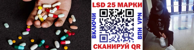 хочу   Павловская  LSD-25 экстази кислота 