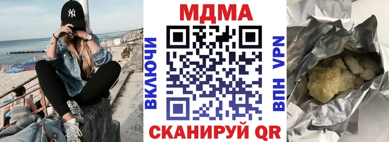 МДМА молли  даркнет как зайти  Павловская 