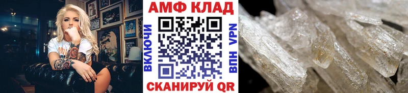 Первитин Декстрометамфетамин 99.9%  закладка  Павловская 