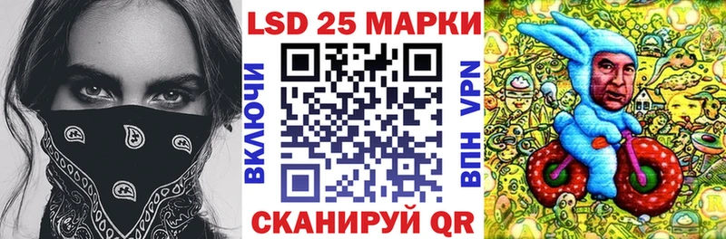 Наркотические марки 1,5мг  Павловская 